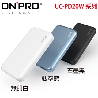 【3CTOWN】含稅 ONPRO UC-PD20W 雙模快充 PD QC3.0 20W 薄型超急速充電器 充電頭