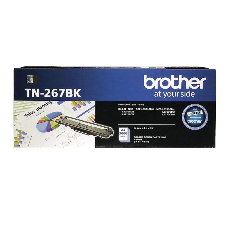 BROTHER TN-267BK原廠黑色高容碳粉匣~HL-3270CDW /MFC-L3750CDW