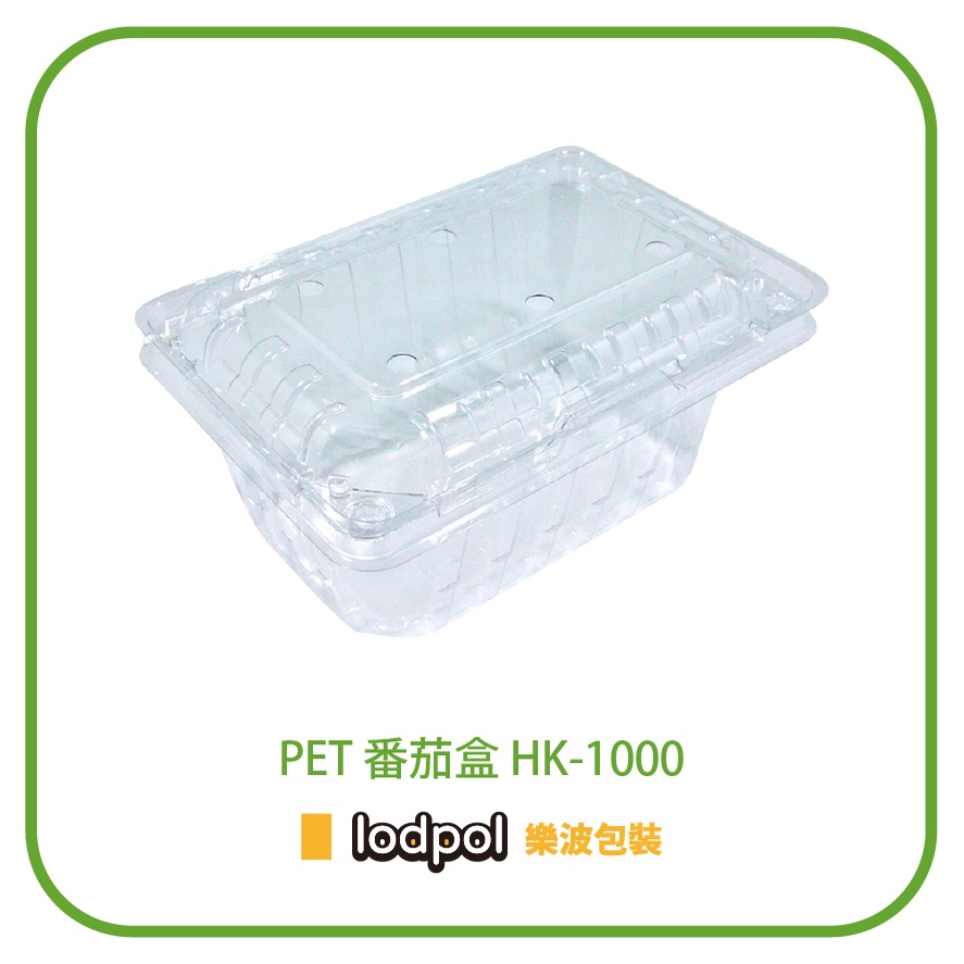 【lodpol】HK-1000 PET番茄盒 有孔 400個/箱 水果盒 透明