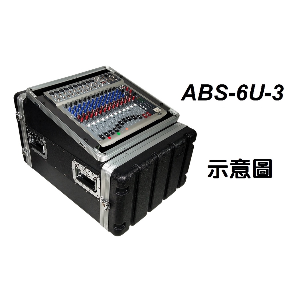 六絃樂器 全新stander 航空瑞克箱abs 6u 3 三開機櫃 舞台音響設備專業pa器材 蝦皮購物