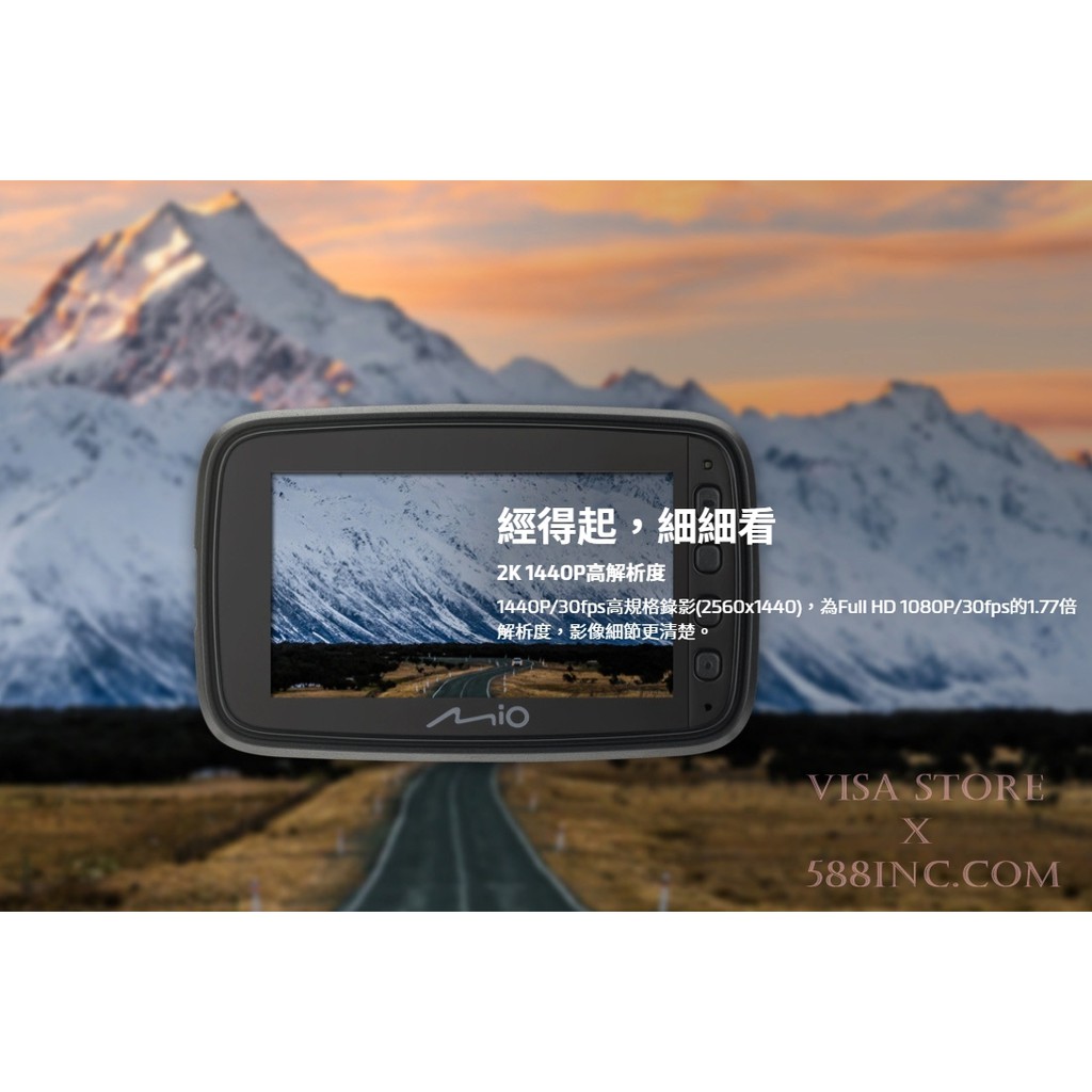 Mio 行車記錄器 Mivue 805測速高動態行車記錄器 2K區間測速 GPS WIFI 藍牙行車記錄器 Mio Mi