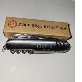 股東紀念品~多功能工具組 瑞士刀 多功能摺疊小刀 折疊小刀 多功能小刀 螺絲起子