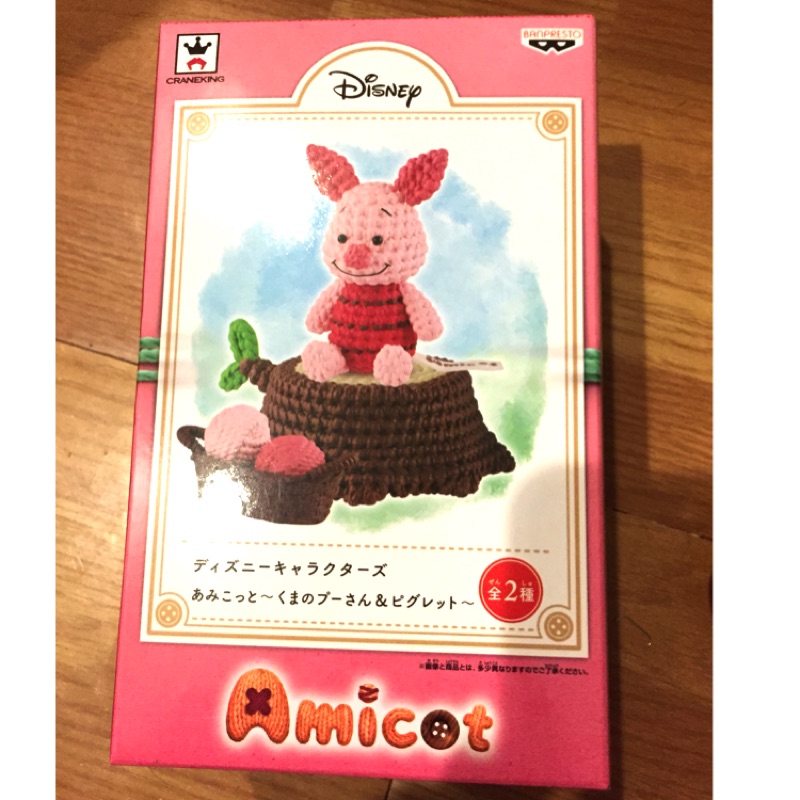 BANPRESTO 景品  迪士尼 Amicot 小熊維尼 小豬 針織造型  公仔 模型