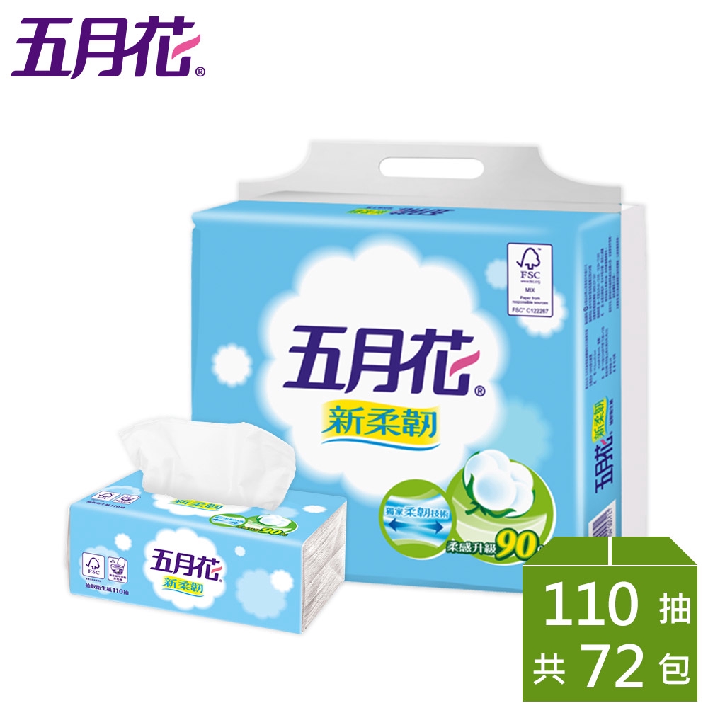 五月花新柔韌抽取衛生紙110抽 130抽x12包x6 箱 蝦皮購物