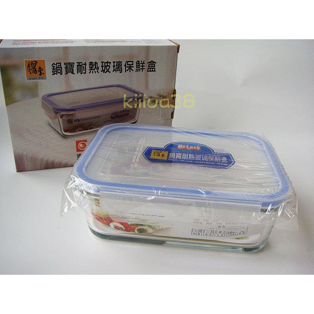 鍋寶耐熱玻璃保鮮盒 900ml BVC-0901 (102年東森股東會紀念品)