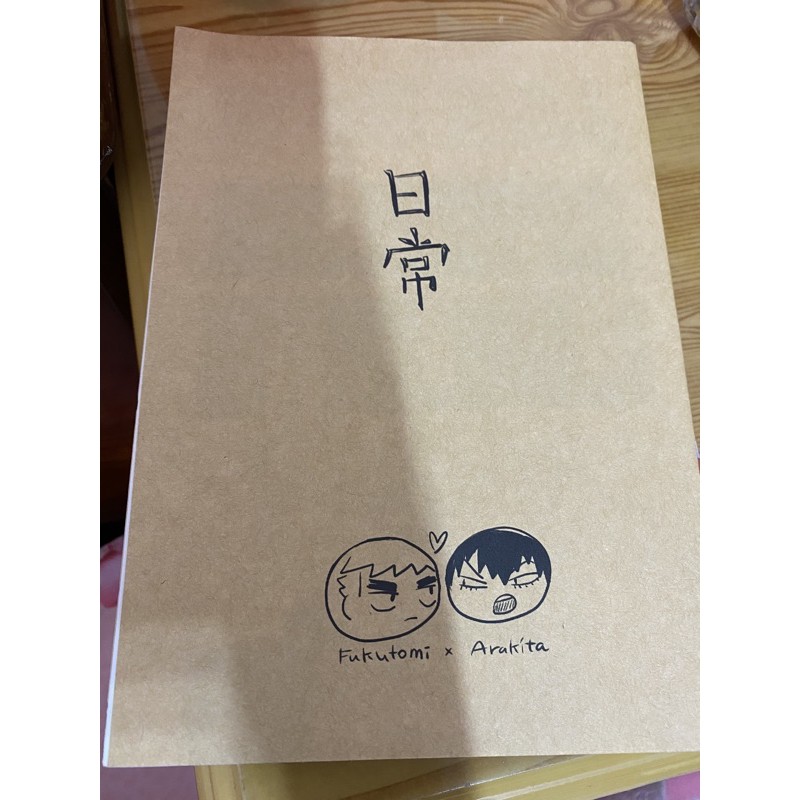飆速宅男 拍賣 評價與ptt熱推商品 21年6月 飛比價格