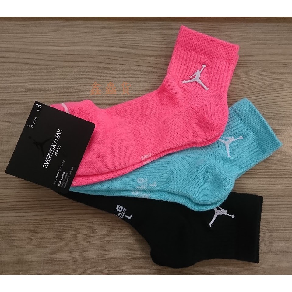 缺貨 JORDAN QTR 3PPK DRI-FIT SOCKS 飛人 喬丹 運動襪 一雙100 SX5544-902