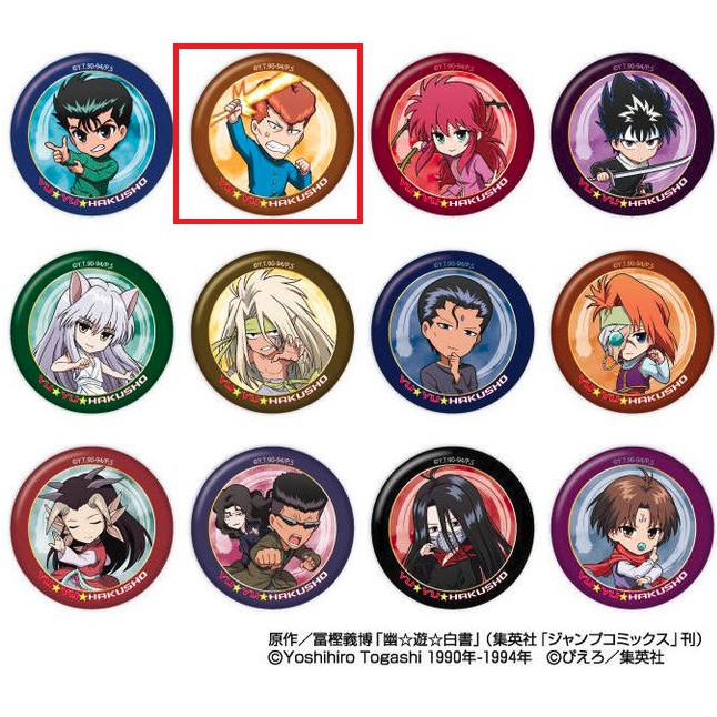 出清小屋 現貨日版幽遊白書桑原和真tr 胸章徽章55mm 全新僅開封確認款式 蝦皮購物