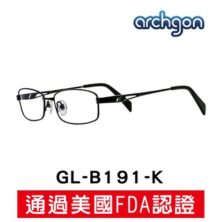 Archgon 專業抗藍光眼鏡 濾藍光眼鏡 藍光眼鏡 時尚眼鏡 防輻射 檢驗合格 牛津學院風 (GL-B191-K)
