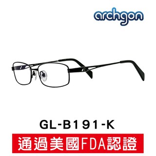 archgon 專業抗藍光眼鏡 濾藍光眼鏡 藍光眼鏡 時尚眼鏡 防輻射 檢驗合格 牛津學院風 (gl-b191-k)