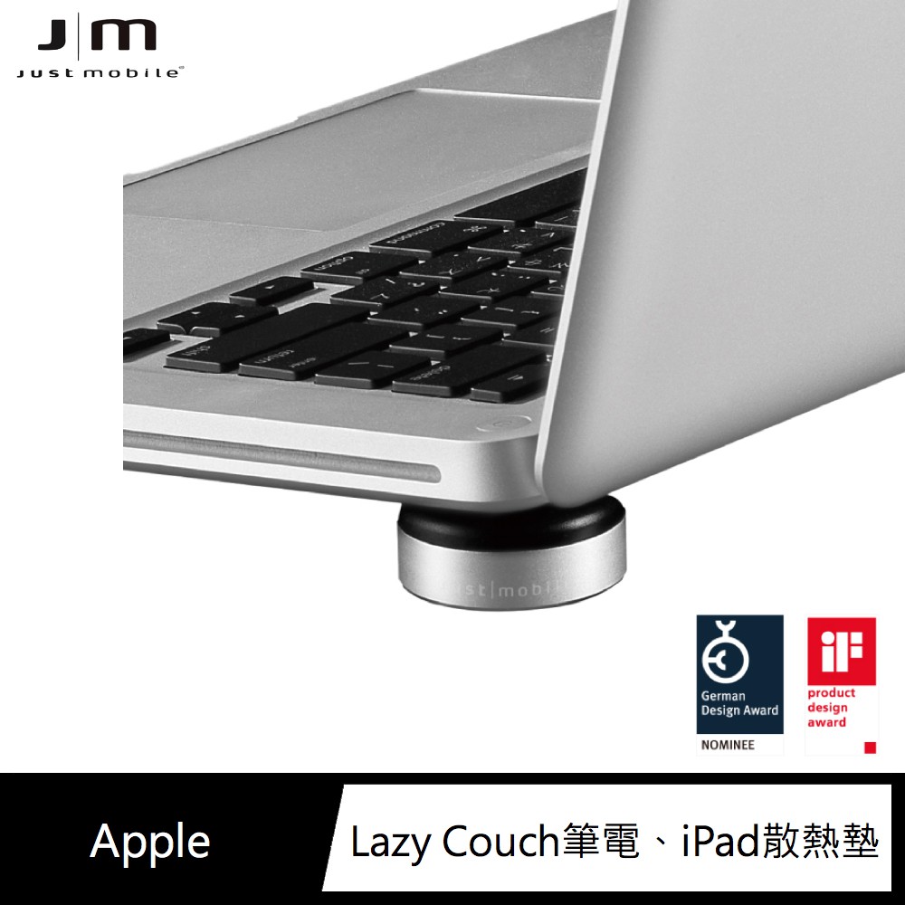 Just Mobile Lazy Couch 可攜式筆記型電腦/iPad散熱