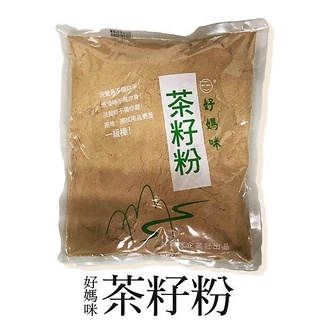 15715 好媽咪茶籽粉 600g台灣製 天然零汙染茶籽粉 苦茶粉 天然茶籽粉 天然清潔劑 環保清潔劑 天然洗碗精