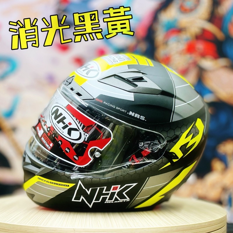 NHK RX9 台灣總代理原廠公司貨 全罩式安全帽 內藏墨片 超透氣
