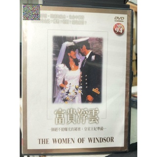 影音大批發-Y07-433-正版DVD-電影【富貴浮雲】-莎莉安洛 尼柯拉福比(直購價)
