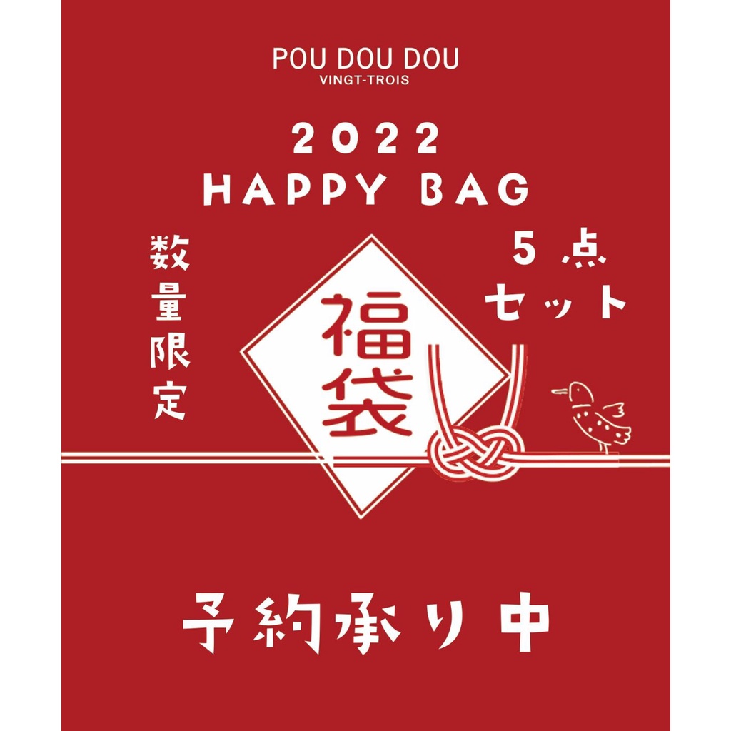 pou dou dou福袋- 優惠推薦- 2022年4月| 蝦皮購物台灣