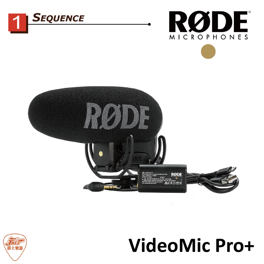 【爵士樂器】公司貨 RODE VideoMic Pro+ Pro Plus 超指向性 麥克風 攝影機 相機