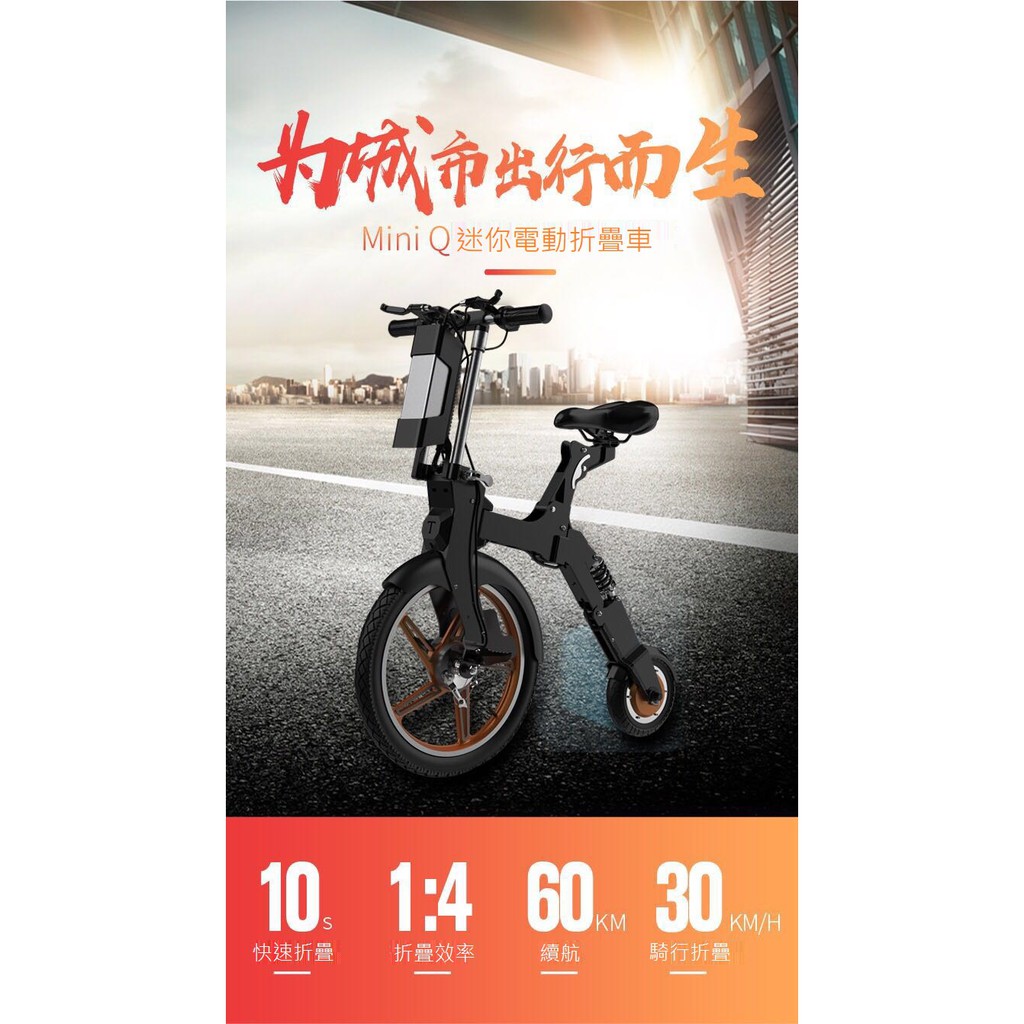 Carscam電動自行車 Ptt與dcard推薦網拍商品 2021年12月 飛比價格