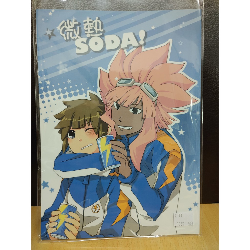 Yaoi會社寄賣 二手 閃11 閃電11人 綱海x立向居 Ice 微熱soda 同人誌 11 蝦皮購物