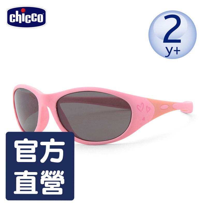 chicco-兒童專用太陽眼鏡-可愛小鼠粉