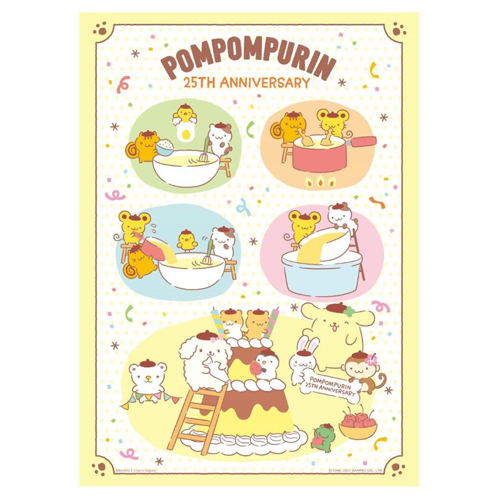 PomPomPurin【25周年系列】手工蛋糕拼圖520片