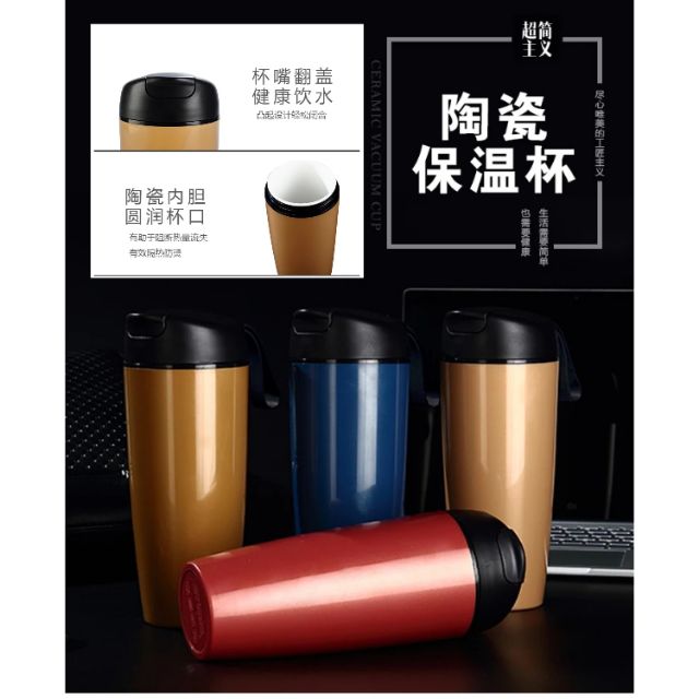 DECO 超簡主義 骨瓷保溫杯 500ML 雜米芽Zarmiya