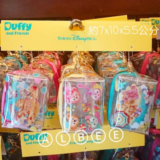 ::日本迪士尼樂園代購::夏日海灘 Duffy 零錢包 鑰匙圈三件組 達菲 雪莉玫 畫家貓 史黛拉 夏季