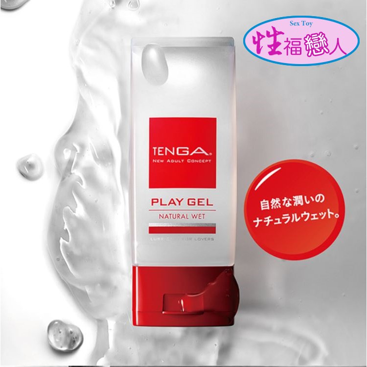 日本TENGA PLAY GEL NATURAL WET 潤滑液 160ml 紅色 無黏性 成人情趣精品