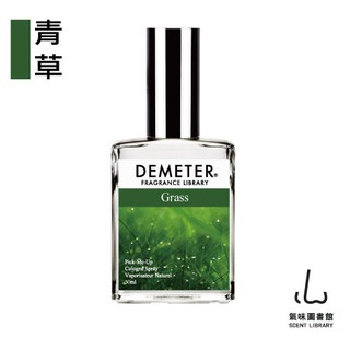 Demeter【Grass 青草】30ml 噴霧香水 氣味圖書館Demeter