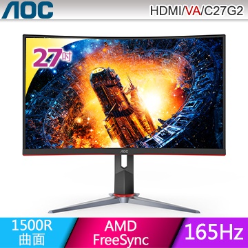 AOC 27吋 VA 電競螢幕｜C27G2 FHD解析 / 1500R / FreeSync 1ms /165hz