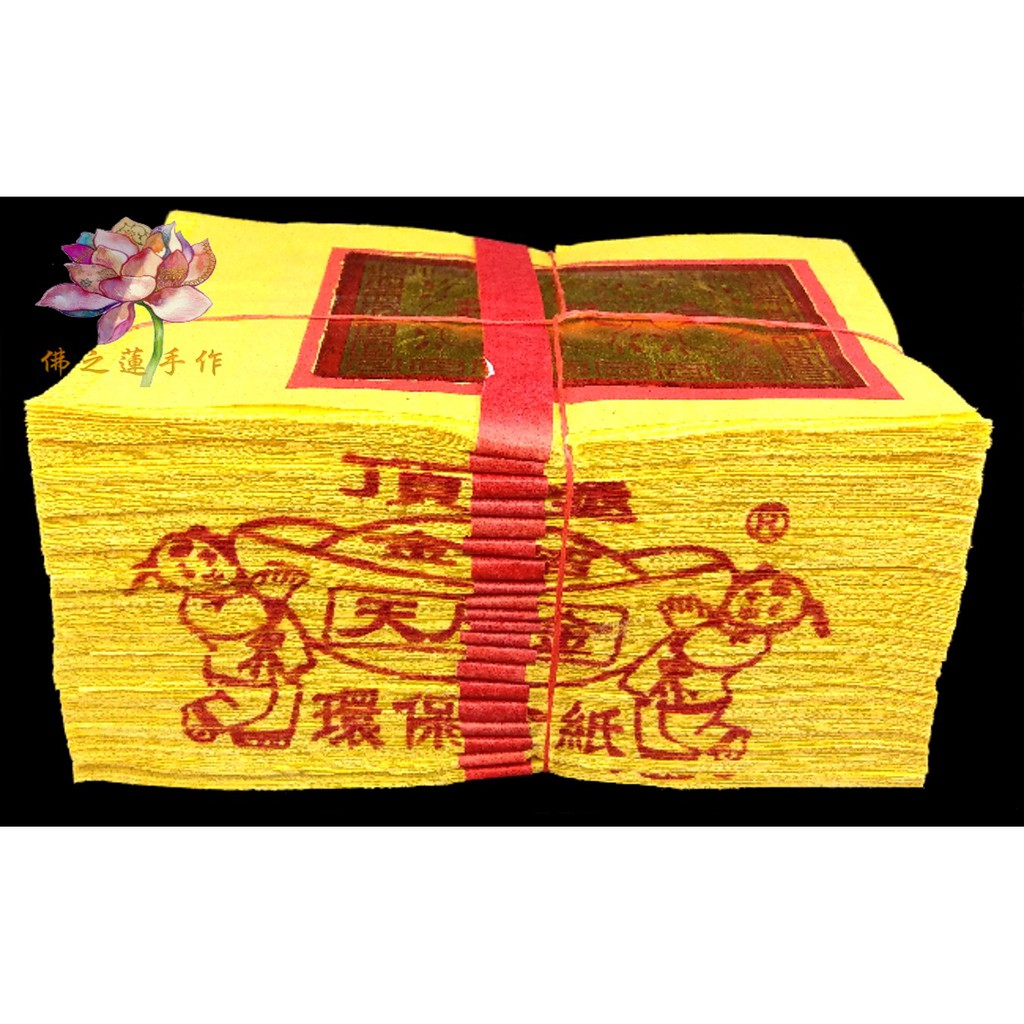 天尺金的價格推薦 2021年12月 比價比個夠biggo