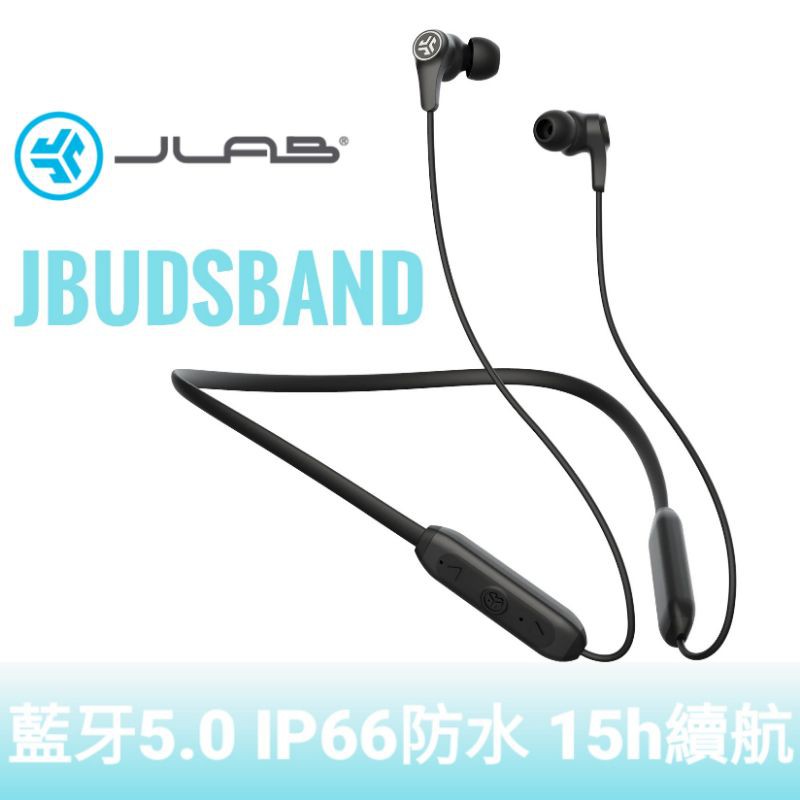 JLab JBuds 頸掛式藍牙耳機★優惠碼現折★JLab JBuds Band