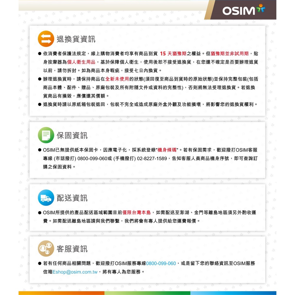 Osim Ujolly2 背樂樂2 Os 290 下單抽按摩椅 加碼再贈佐登妮絲3好禮 蝦皮購物