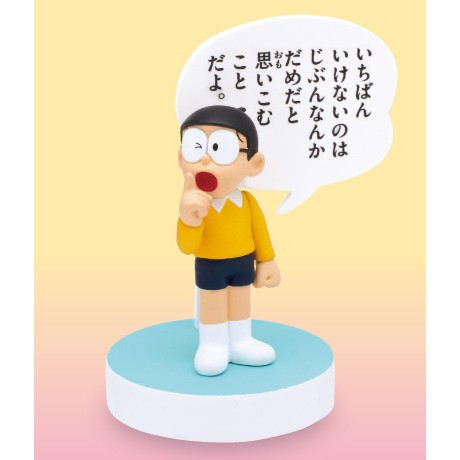 Whitespace 現貨 扭蛋轉蛋kitan 奇譚哆啦a夢名言公仔哆啦a夢小叮噹大雄公仔經典名言 蝦皮購物