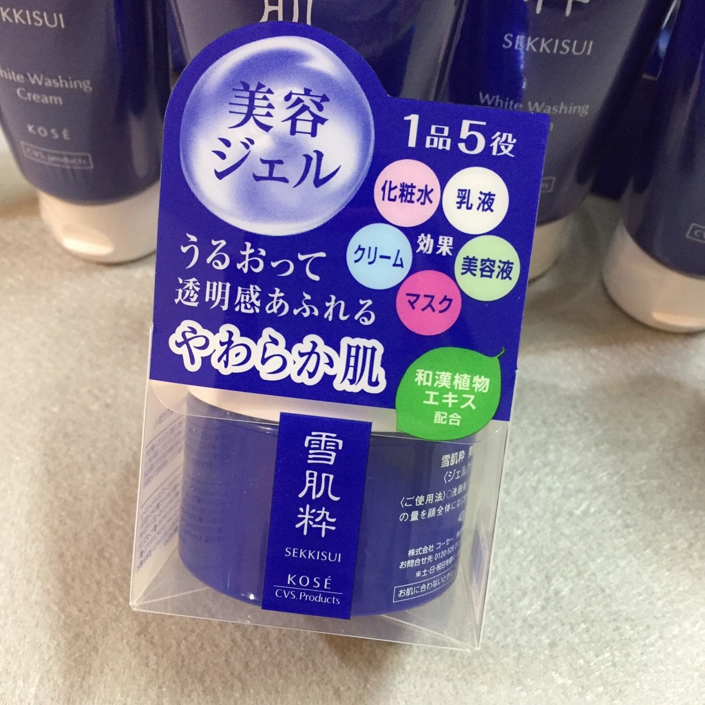 【日本帶回現貨】新品上市 日本7-11限定 KOSE 高絲 雪肌粹美容凝膠42g
