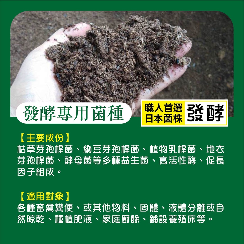 好菌多 Em菌 綜合益生菌 水產 種植 發酵 禽畜 通用 五種em菌配方友善農業指定專用1000cc台灣純化陪菌製成 蝦皮購物