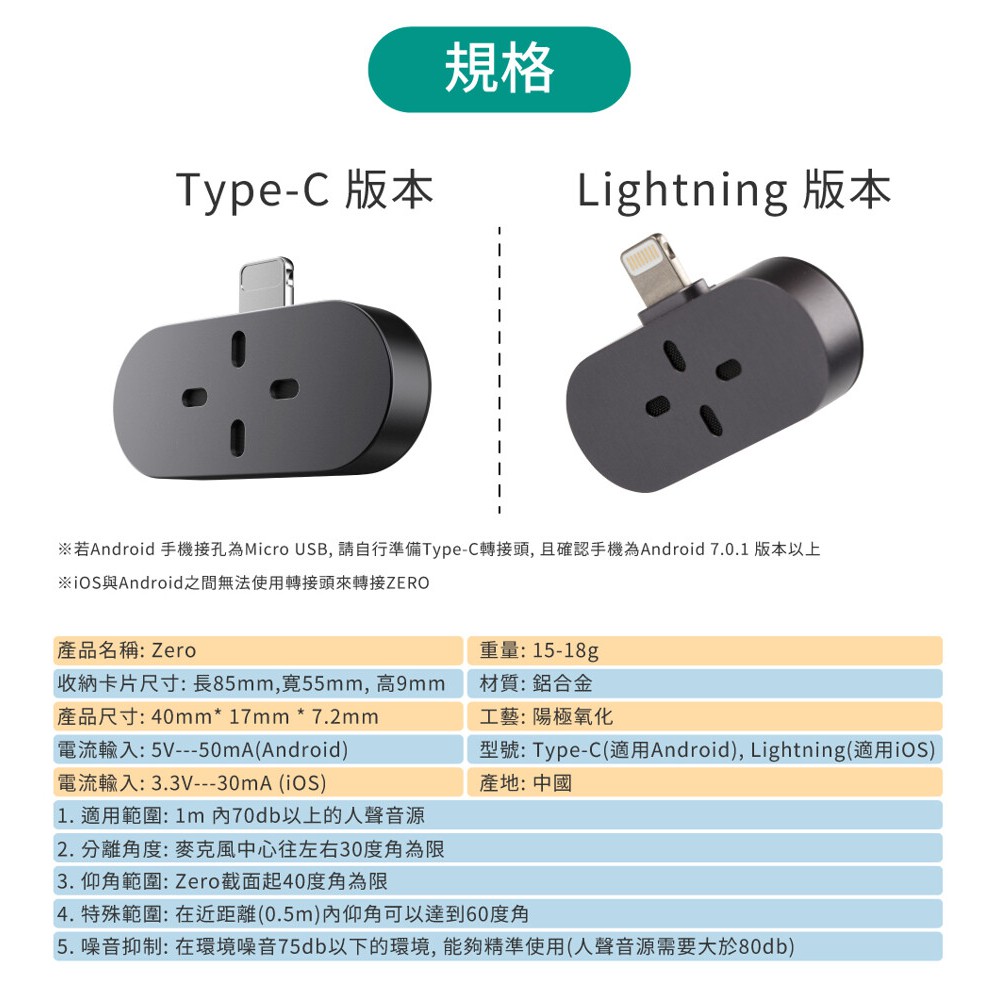 Timekettle Zero 隨插即用多功能迷你翻譯機(Type-C 版) | 蝦皮購物 Timekettle Zero 隨插即用多功能迷你翻譯機(Type-C 版) | 蝦皮購物