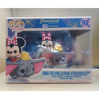 FUNKO POP 正版 92 米妮 小飛象 迪士尼樂園 紀念 迪士尼 系列