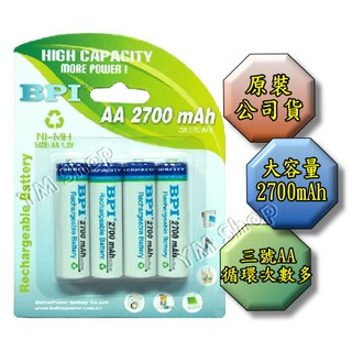 【台中鋰電2】BPI 倍特力 LC enelong 3號充電電池 2700mah AA 三號 鎳氫 低自放 非 SONY