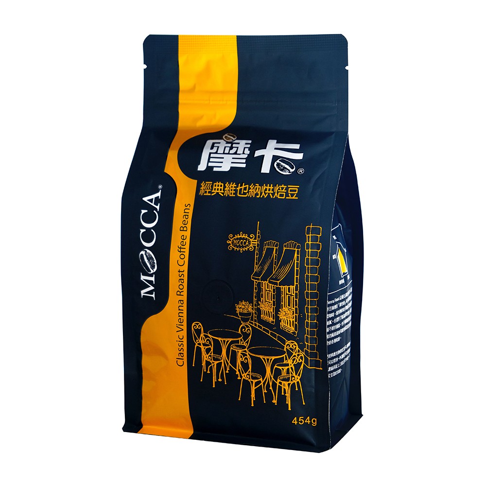 [摩卡咖啡 MOCCA] 經典維也納烘焙咖啡豆(1磅/袋)