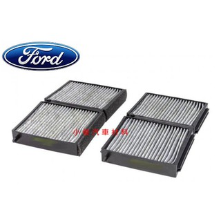 昇鈺 FORD MAV 2.0 冷氣芯 冷氣濾網