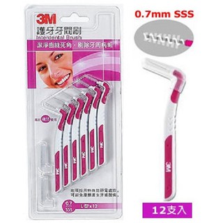 【原廠公司貨】3M 護牙牙間刷L型SSS 0.7mm (粉紅色) 12支/卡