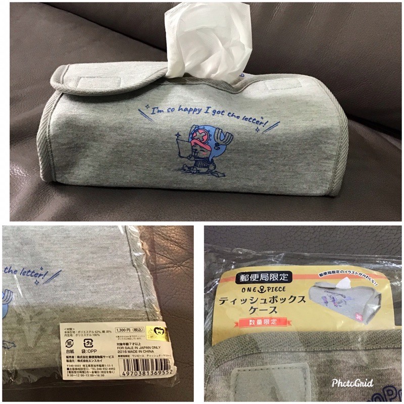 面紙套喬巴的價格推薦第2 頁 21年7月 比價比個夠biggo