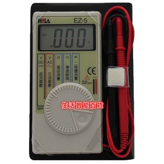 生活智慧百貨 EZ-5 名片型數字電錶 海碁 多功能 數位三用電錶 電表 多功能電錶 數位 三用電表 電錶 數位電錶