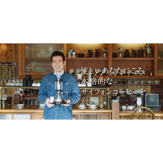 日本製 TWINDBIRD 電動虹吸式咖啡壺 CM-D854BR 雙鳥牌 咖啡機 咖啡壺 虹吸 咖啡