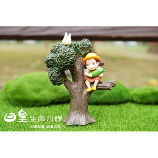 微景觀公仔 拍照道具 抱玉米小梅 嘰喳 大樹三件組 人偶擺飾 微景觀造景公仔 現貨 日皇二館