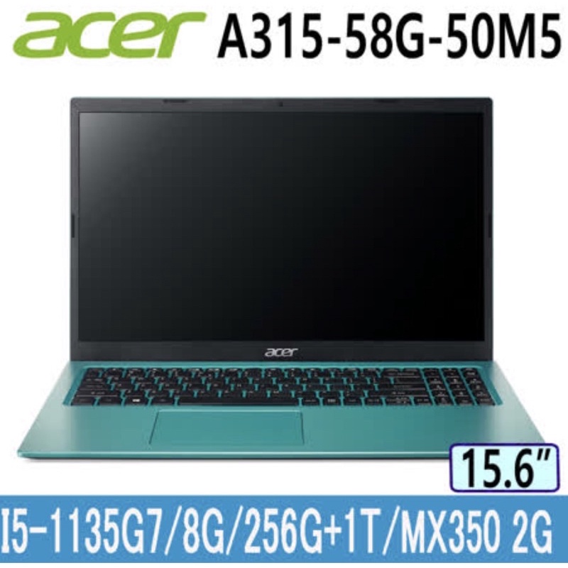 ACER A315-58G 11代i5 雙碟獨顯 可刷卡現金再優惠