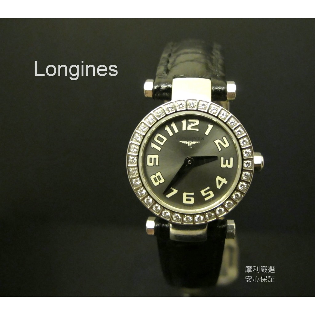 【摩利精品】 LONGINES浪琴原鑲鑽石女錶 * 真品* 低價特賣