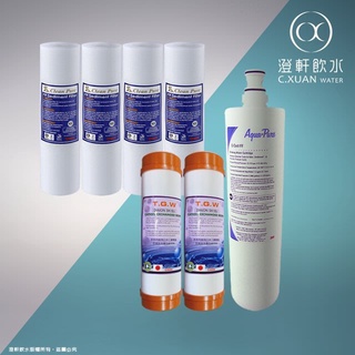 【澄軒飲水-嘉義店】3道式一年份套裝 3M濾心AP EASY CYST- FF (A700)(同S004)(配樹脂濾心)