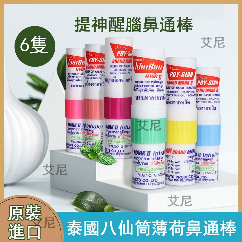 泰國八仙鼻通的價格推薦 - 2021年6月| 比價比個夠BigGo