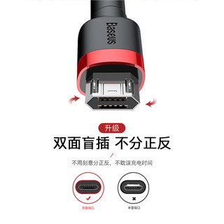 Micro usb QC3.0 Baseus 倍思 凱夫拉 安卓 手機快充線 3A充電線 傳輸線 數據線 尼龍編織線